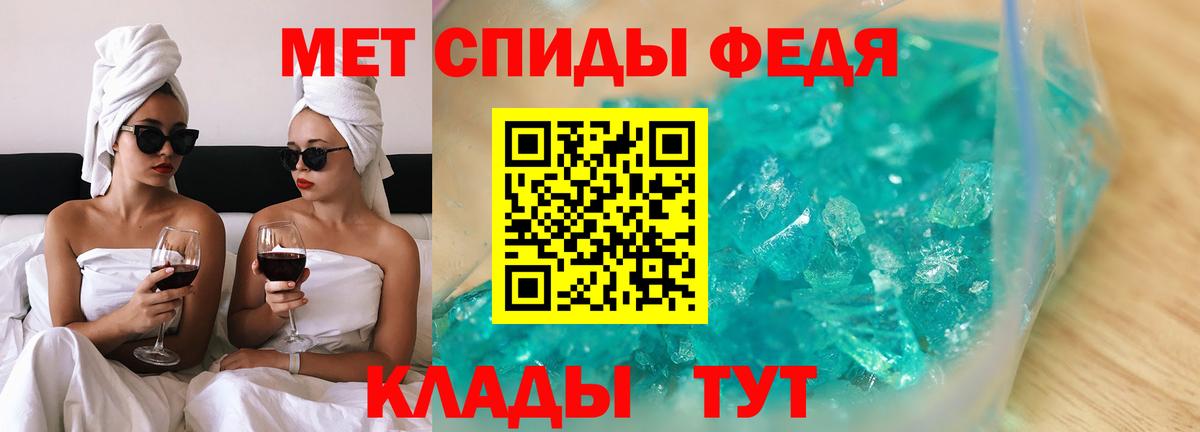 АМФЕТАМИН 98% Юрга