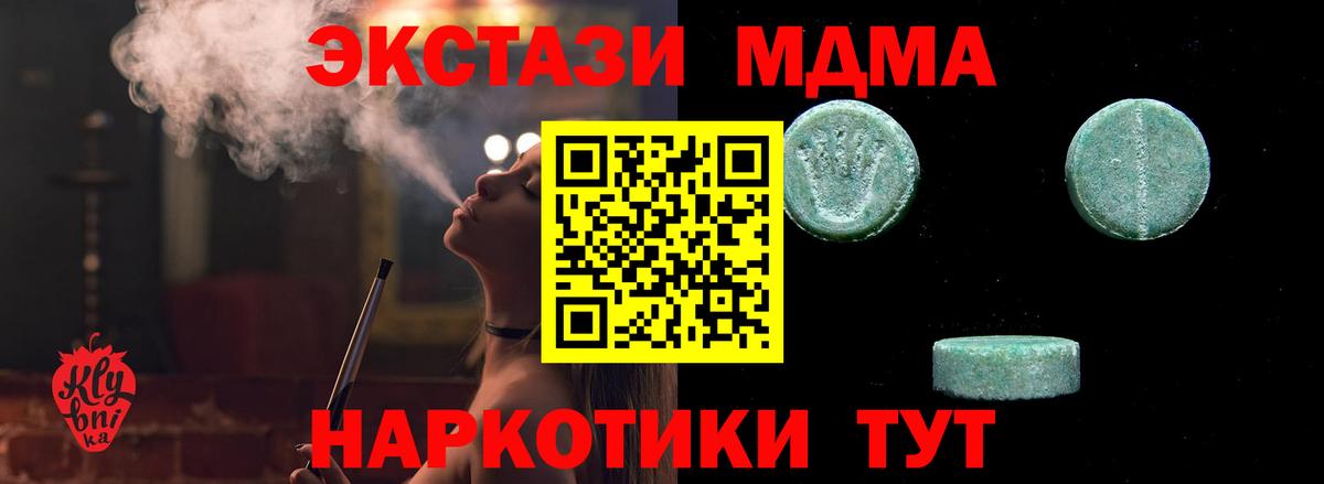Ecstasy louis Vuitton  Вход с VPN  ЭКСТАЗИ Punisher  Юрга 