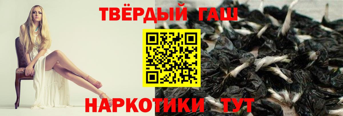 ГАШ Ice-O-Lator Юрга