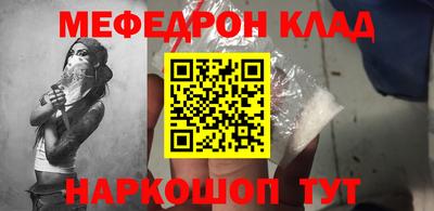 кокаин VHQ Кулебаки