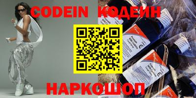 мяу мяу кристалл Кумертау
