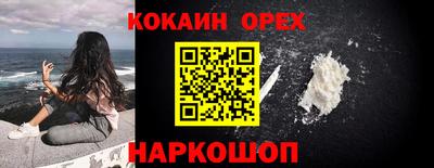 мяу мяу кристалл Кумертау