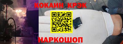 мяу мяу кристалл Кумертау