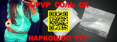 мяу мяу кристалл Кумертау