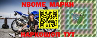 кокаин VHQ Кулебаки