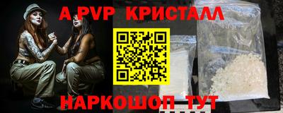 кокаин VHQ Кулебаки