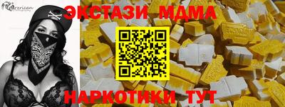 мяу мяу кристалл Кумертау
