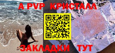 герыч Кунгур
