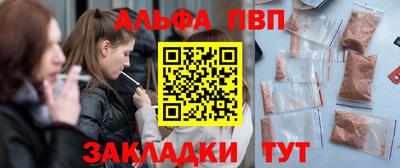 мяу мяу кристалл Кумертау