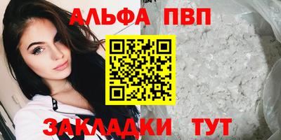 мяу мяу кристалл Кумертау