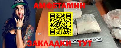 мяу мяу кристалл Кумертау