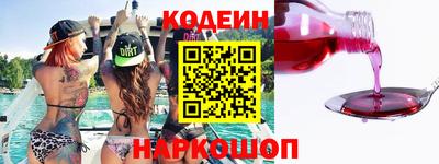 мяу мяу кристалл Кумертау