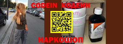 мяу мяу кристалл Кумертау