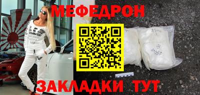 герыч Кунгур