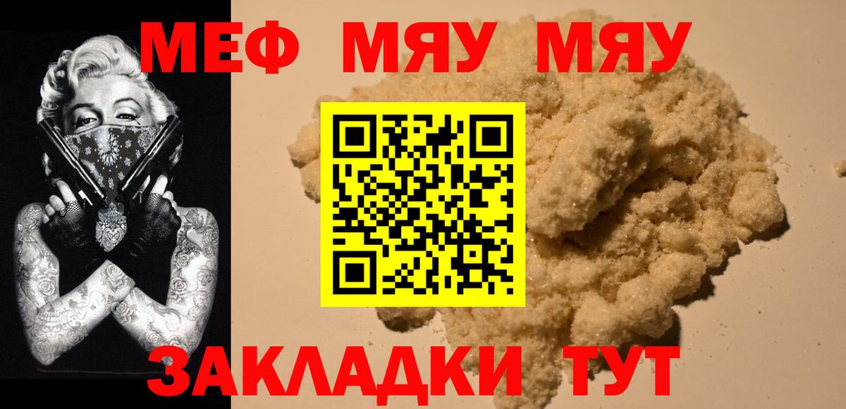 МЕФ Юрга