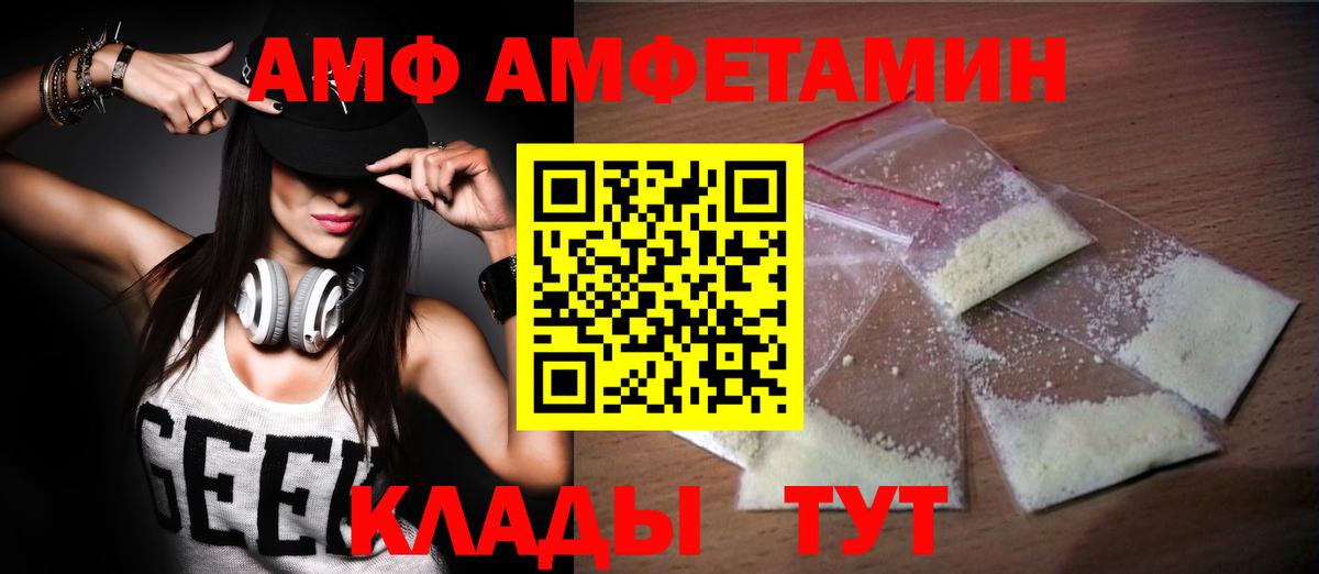 Юрга  Метамфетамин  Метамфетамин винт  Вход с VPN  Метамфетамин винт 