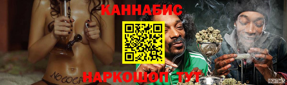 Юрга  Бошки Шишки Ganja  МАРИХУАНА MAZAR  Бошки Шишки индика  Каннабис тримм  Вход с VPN 